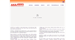 Desktop Screenshot of akrateks.com.tr